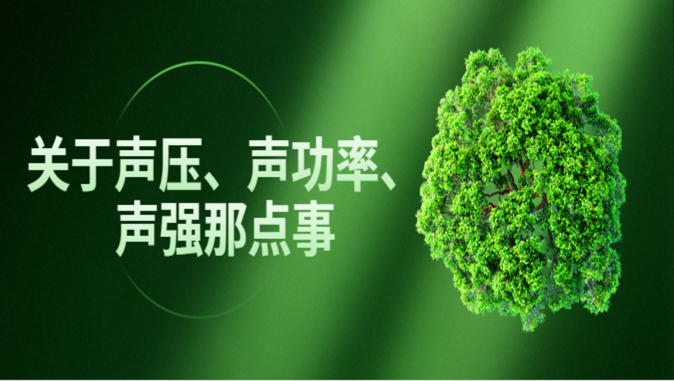 JIUYOU.COM-九游儀器