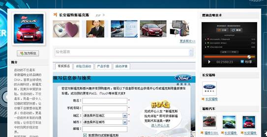 新?？怂柜側胫踩胧綘I銷 車企青睞信息網絡經營游戲產品