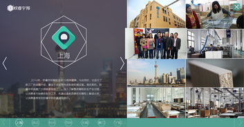 工廠行 工業美學與功能主義融合的網頁設計實踐