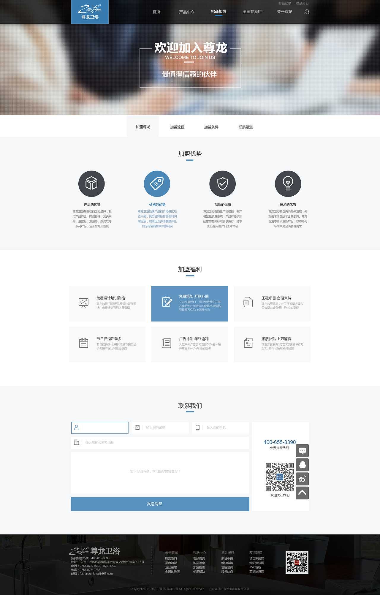 網頁設計 構建數字世界的視覺與交互橋梁