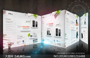 科技美學 電子產品主題網頁設計PSD源文件解讀與應用