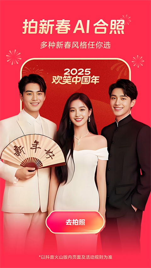 開運體育官方登錄入口