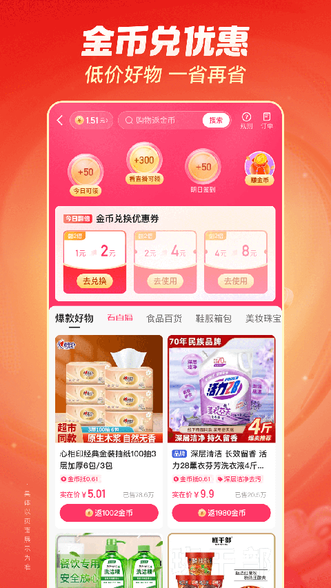 鳳凰彩票登錄地址