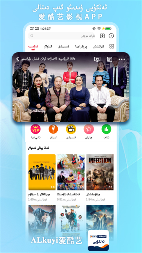 開運體育官網登錄入口